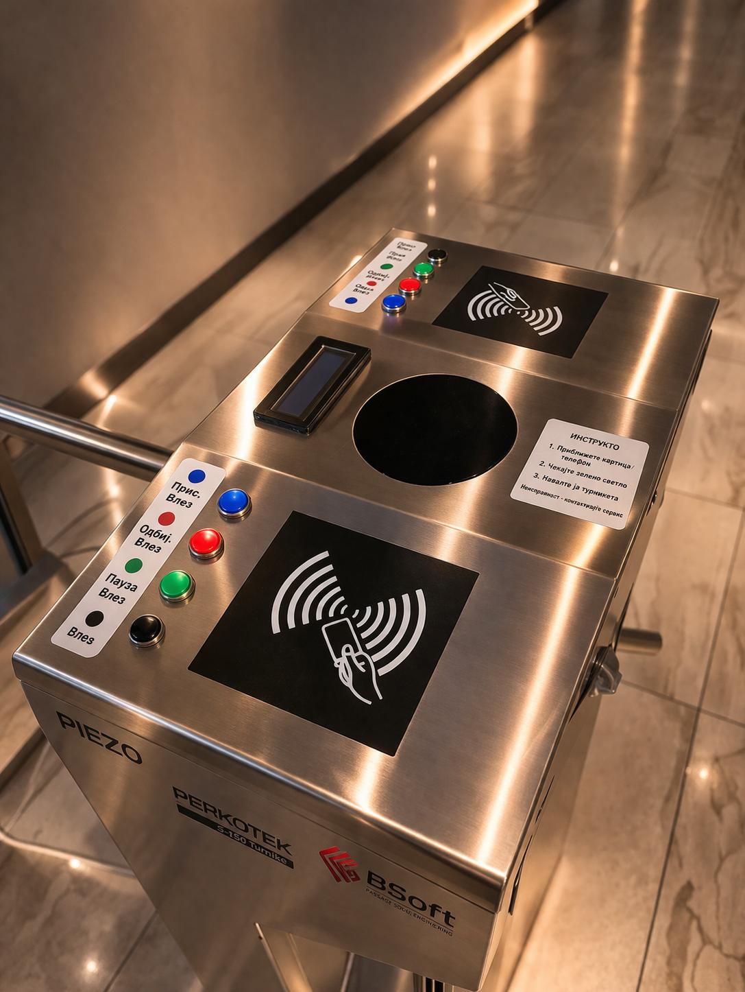 SAtt — Smart Attendance & Access Control System